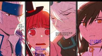 邪恶爱丽丝漫画大全,穿越黑暗童话的惊悚冒险之旅